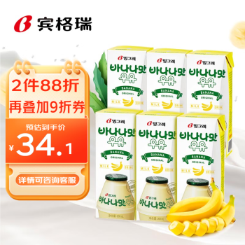 Binggrae 宾格瑞 香蕉味牛奶 韩国原装进口牛奶 儿童学生早餐奶200ml*6