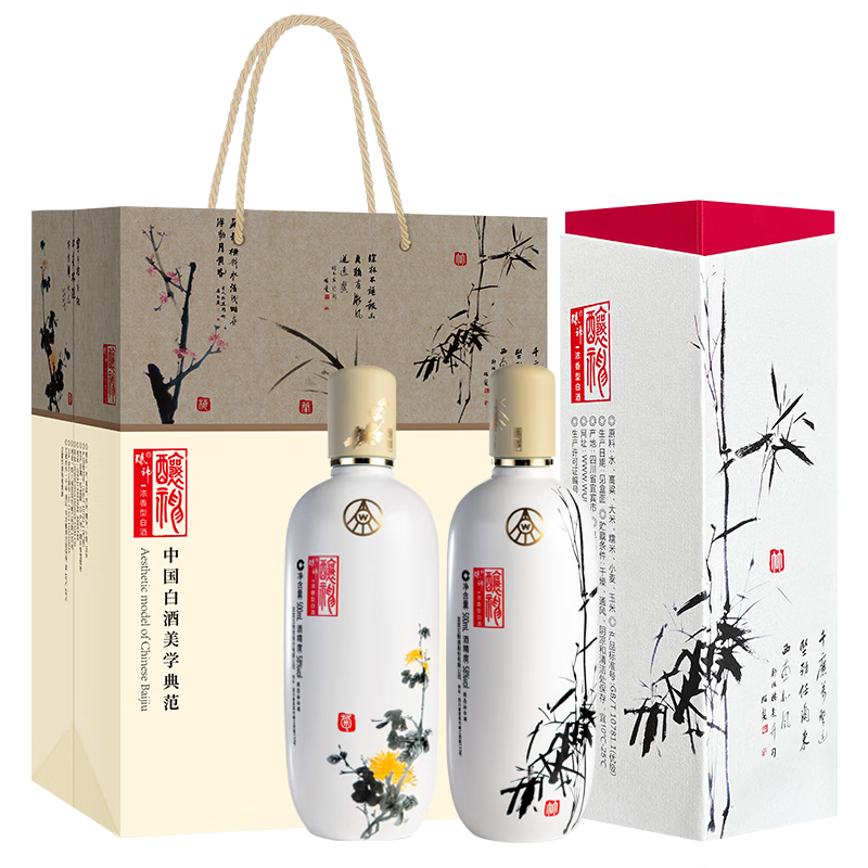 需首购：五粮液 酿神竹菊 浓香型白酒 58度 500ml*2瓶装 560.28元包邮（双重优惠）