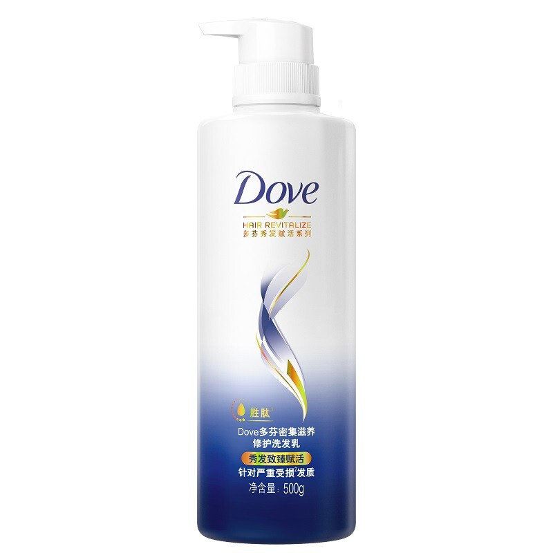 限移动端：Dove 多芬 赋活系列 密集滋养修护洗发乳 500ml 28.9元