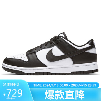NIKE 耐克 Dunk Low 女子运动板鞋 DD1503-101 黑白熊猫 36.5