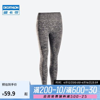 DECATHLON 迪卡儂 女式瑜伽無縫緊身褲- 斑駁灰色2890402 XS