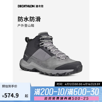 DECATHLON 迪卡儂 登山鞋防水透氣戶外旅游徒步鞋保暖中幫男款4236894