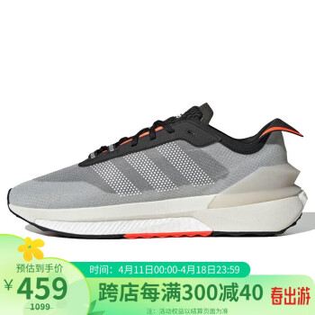 adidas 阿迪达斯 男女 运动型格系列 AVRYN 运动 跑步鞋 HP5969 44码 UK9.5码