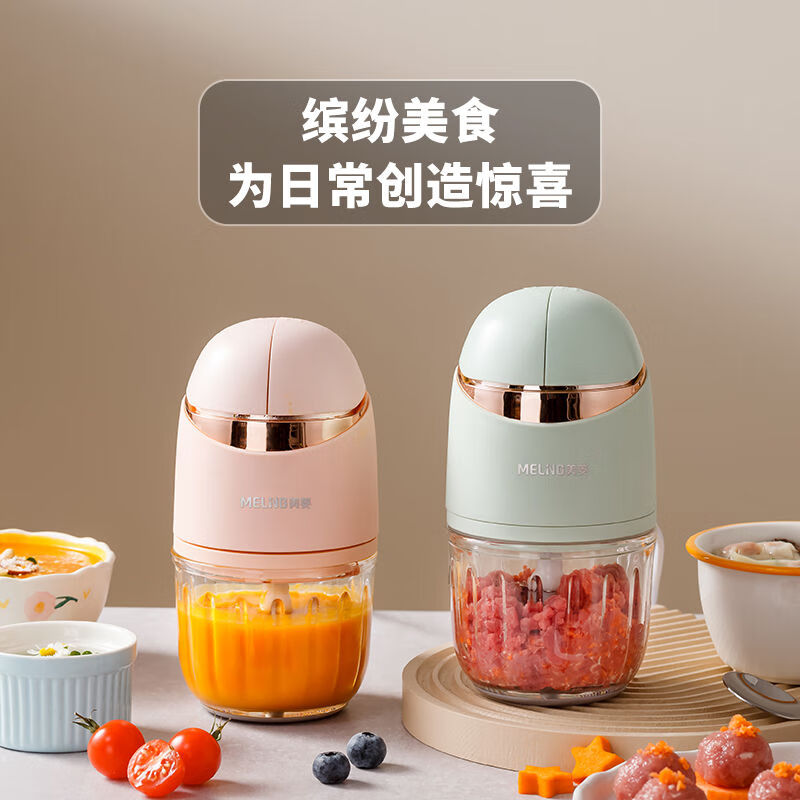 MELING 美菱 MeiLing）辅食机婴儿辅食机宝宝迷你 电动家用多功能料理机榨汁 MMF-DC031 白色 券后39.9元