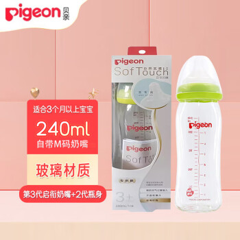 Pigeon 貝親 經(jīng)典自然實感系列 AA74 PPSU奶瓶 240ml 綠色 M 3月+