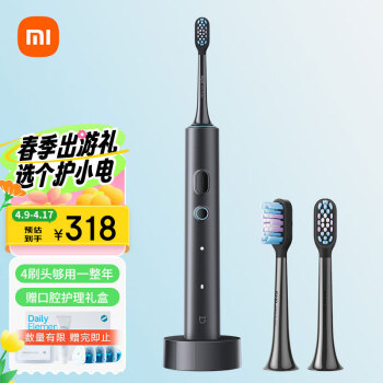 MIJIA 米家 聲波電動牙刷T501