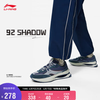 LI-NING 李寧 92 SHADOW丨經(jīng)典休閑鞋男鞋減震LOGO字母運(yùn)動鞋AGCT249