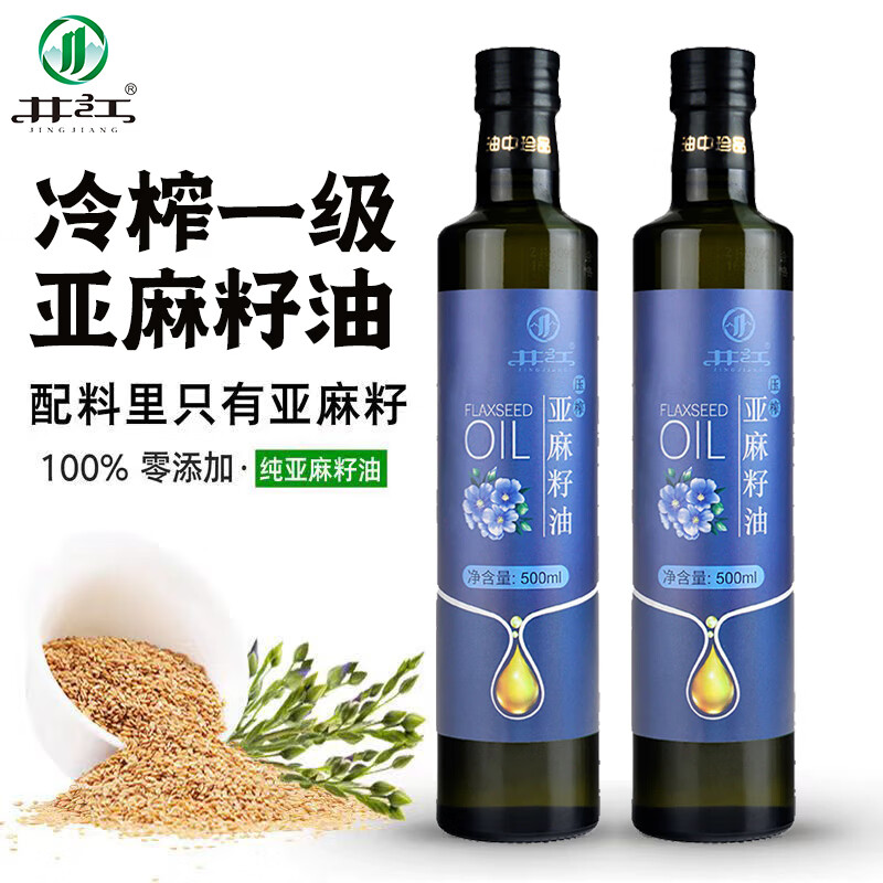 井江 亚麻籽油500ml 券后24.9元