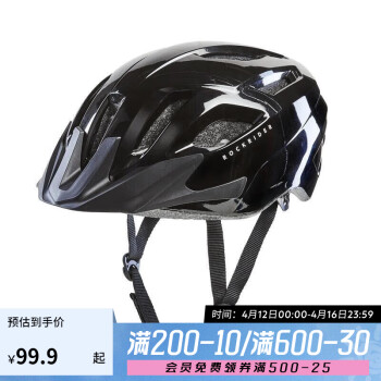 DECATHLON 迪卡儂 山地自行車騎行頭盔騎行裝備EXPL50-黑色M-2669228