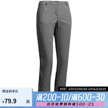 DECATHLON 迪卡侬 速干裤女夏季薄款户外徒步休闲运动登山宽松长裤FOR1-2565456