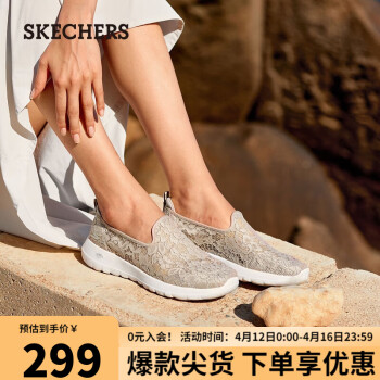 SKECHERS 斯凱奇 網面透氣一腳蹬懶人鞋女軟底