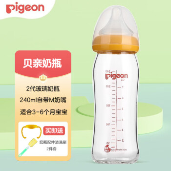 Pigeon 贝亲 经典自然实感系列 AA71 玻璃奶瓶 240ml 黄色 3月+