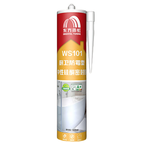 ORIENTAL YUHONG 东方雨虹 WS101 厨卫防霉型 中性硅酮密封胶 白色 300ml 券后24.8元