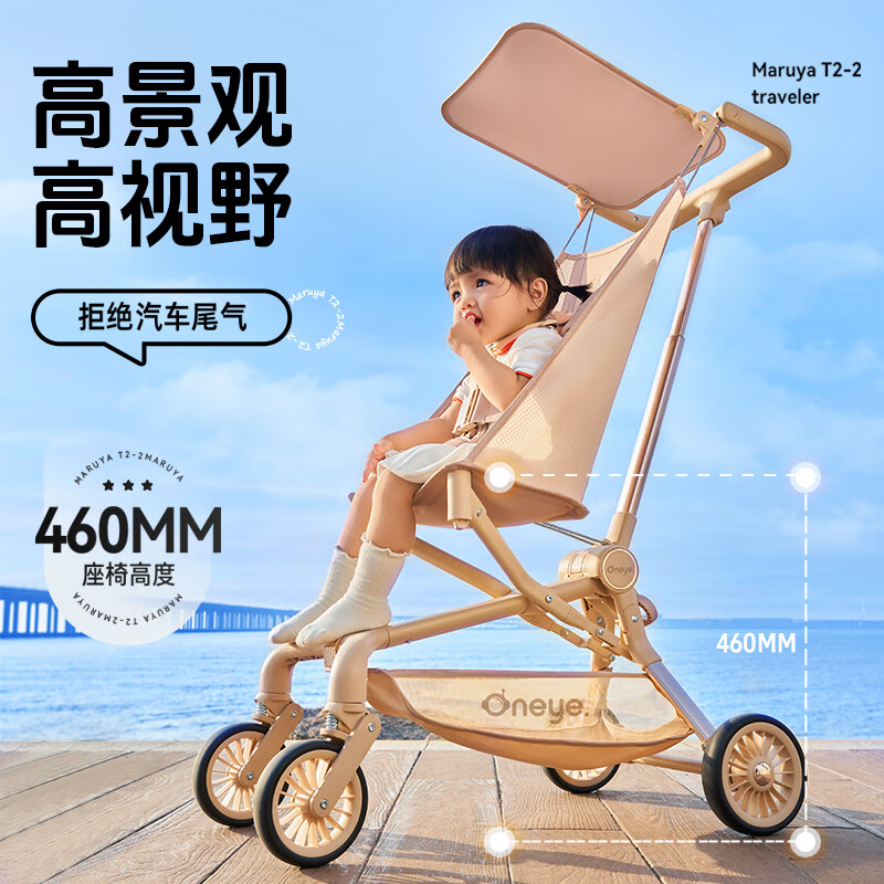 京东百亿补贴：丸丫 婴儿推车可折叠 349元