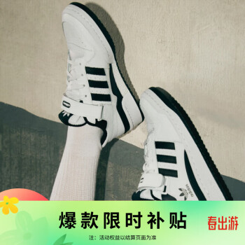adidas 阿迪达斯 三叶草 中性 FORUM LOW休闲鞋 FY7757 43码UK9码