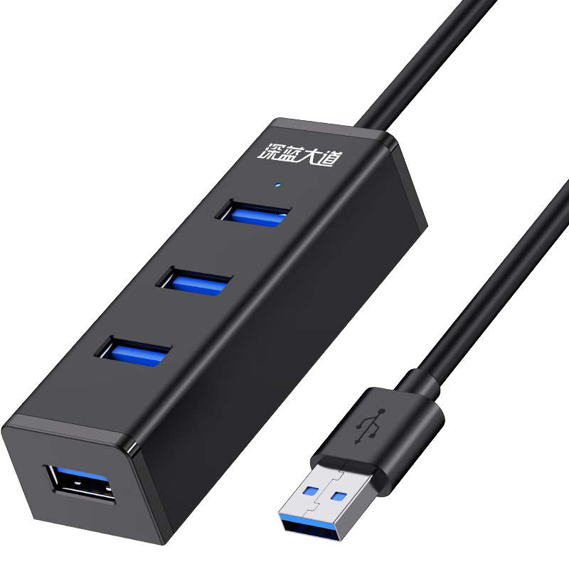 plus会员:深蓝大道 USB分线器扩展坞 3.0多接口扩展 9.88元包邮