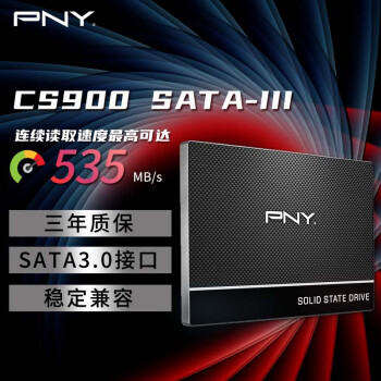 PNY 必恩威 CS900 系列SSD固態(tài)硬盤 SATA3.0接口1TB