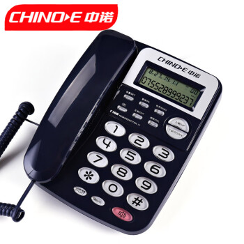 CHINOE 中诺 电话机C168座式电话机家用办公室有线固定座机单机来电显示免电池 C168宝蓝色