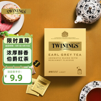 TWININGS 川宁 红茶 豪门伯爵红茶 波兰进口 其他红茶20g(10包)袋泡茶茶叶自己喝