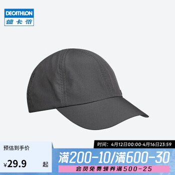 DECATHLON 迪卡侬 FOR1 中性款棒球帽 2642577