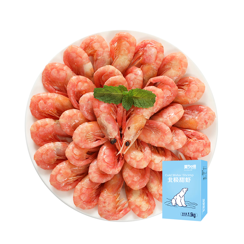 PLUS会员、京东百亿补贴：美加佳 丹麦熟冻北极甜虾腹籽 净重1.5kg 77.42元包邮