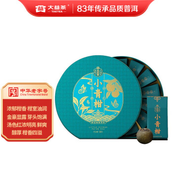 TAETEA 大益 金柑普 小青柑普洱茶 130g 禮盒裝