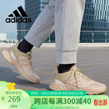 adidas 阿迪達斯 時尚潮流運動舒適透氣休閑鞋男鞋HP6769 41碼UK7.5碼