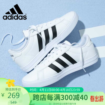 adidas 阿迪達(dá)斯 時(shí)尚潮流運(yùn)動(dòng)舒適透氣休閑鞋男鞋DB0160 42.5碼UK8.5碼