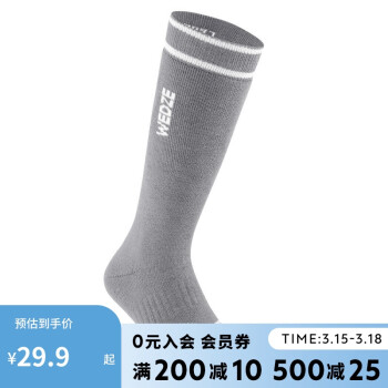 DECATHLON 迪卡儂 滑滑雪襪兒童保暖長筒高筒毛巾底專業(yè)長襪運(yùn)動(dòng)襪