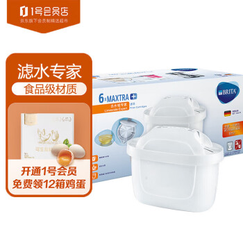 BRITA 碧然德 滤芯 MAXTRA+WLE 去水垢专家滤芯 6枚装