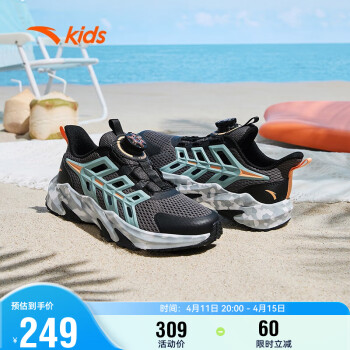 ANTA 安踏 儿童凉鞋男大童旋钮扣夏季透气弓速框子鞋沙滩鞋A312426912