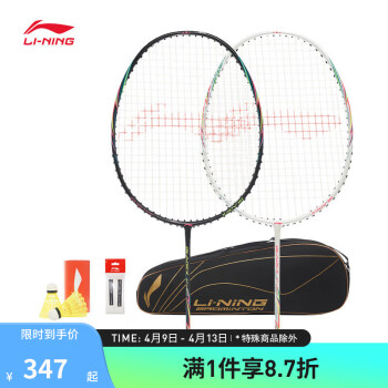 LI-NING 李宁 羽毛球拍锋影BLADEX EX-LIGHT双拍套装（拍+包+球+吸汗带）黑/白