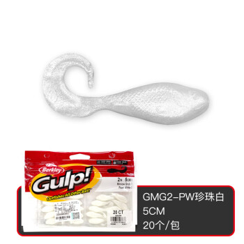 Berkley 贝克力（BERKLEY）卷尾小鱼路亚软饵GULP活能饵竞技鲈鱼假饵路亚 GMG2-PW珍珠白