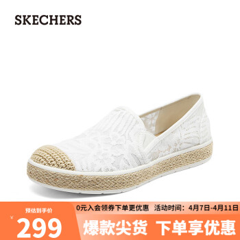 SKECHERS 斯凯奇 女士舒适单鞋114044 乳白色/OFWT 38