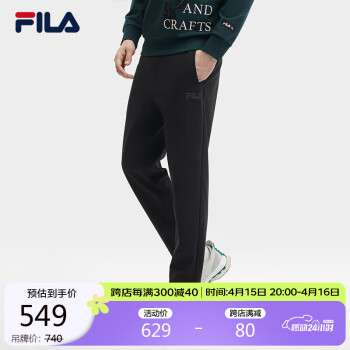 FILA 斐樂 官方男士針織長褲2024春季基礎(chǔ)時(shí)尚加絨直口休閑褲