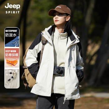 Jeep 吉普 沖鋒夾克男女情侶款三合一兩件套抓絨內(nèi)膽保暖防風(fēng)外套 HLZ1818S