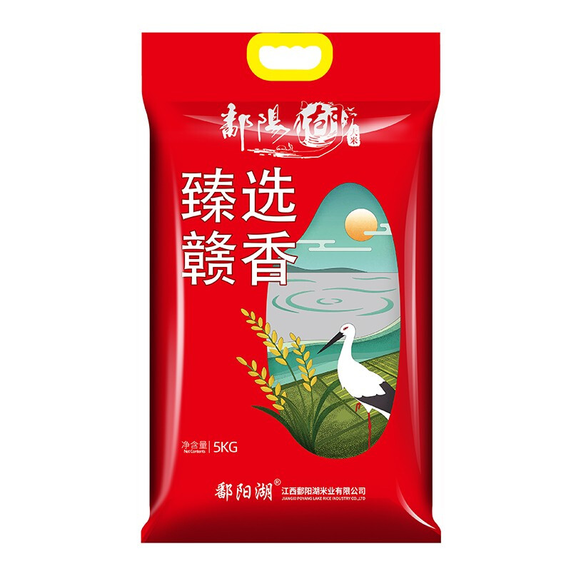 鄱阳湖 臻选赣香大米 5kg 29.9元