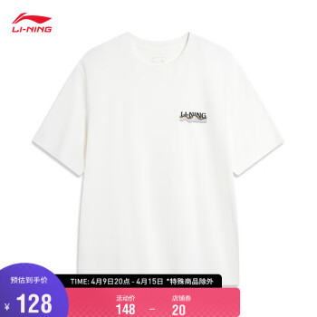 LI-NING 李寧 短袖T恤男子親膚棉質2024夏季LOGO字母印花圓領運動上衣AHSU301