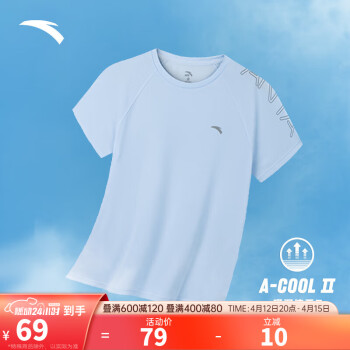 ANTA 安踏 速干T丨薄款吸湿透气短袖t恤女2024夏季跑步健身训练运动上衣