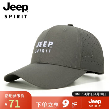 Jeep 吉普 帽子男棒球帽夏季網(wǎng)眼速干遮陽帽男女士百搭鴨舌帽運動休閑太陽