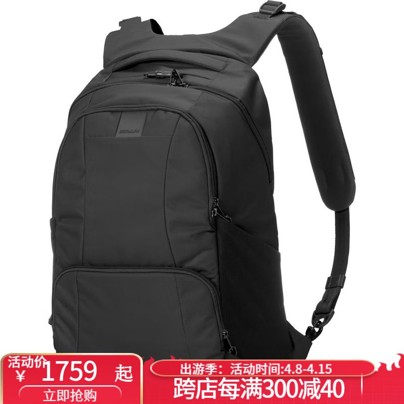 pacsafe 男双肩包背包大容量多隔层 Metrosafe LS450 美国直邮 Black 1600元