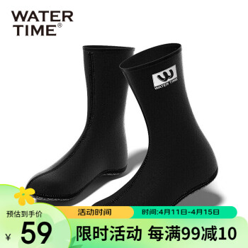 WATERTIME 蛙咚 沙滩袜子冬泳袜子成人男女浮潜潜水袜装备W741218 银灰 XL
