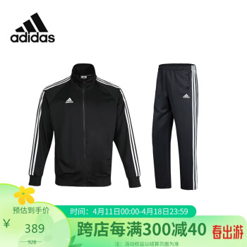 adidas 阿迪達斯 運動套裝春季外套長褲兩件套跑步套裝運動服 黑白（直筒褲） M