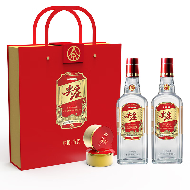 WULIANGYE 五粮液 50度 浓香型白酒 尖庄 自饮聚会送礼 50度 588mL 2瓶 85元