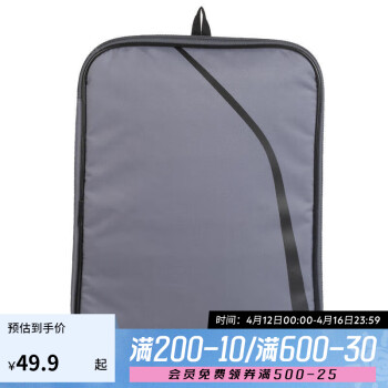 DECATHLON 迪卡儂 乒乓球包便攜拍套球拍包運動包TATTTC500-星際灰-2648840