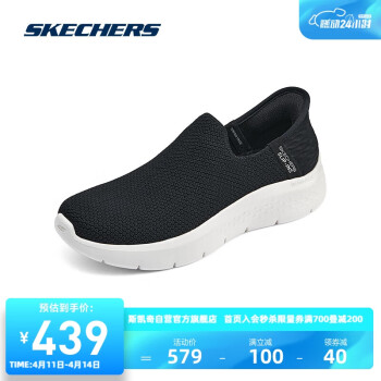 SKECHERS 斯凱奇 男女閃穿一腳蹬緩震透氣閃穿鞋運動健步鞋124820