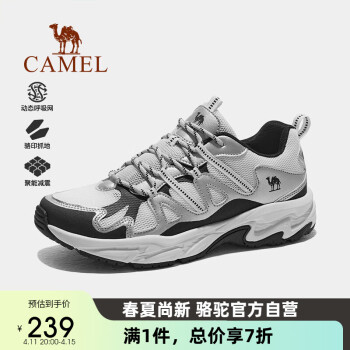CAMEL 骆驼 登山鞋户外徒步鞋子防滑减震运动鞋