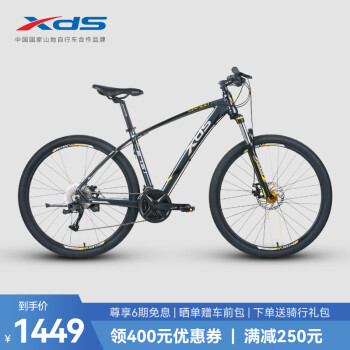 XDS 喜德盛 英雄 300 山地自行车 灰黄色 27.5英寸 27速 16寸车架 青春版