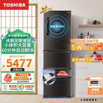 TOSHIBA 东芝 芝味系列 GR-RM433WE-PM237 风冷多门冰箱 412L 钛灰
