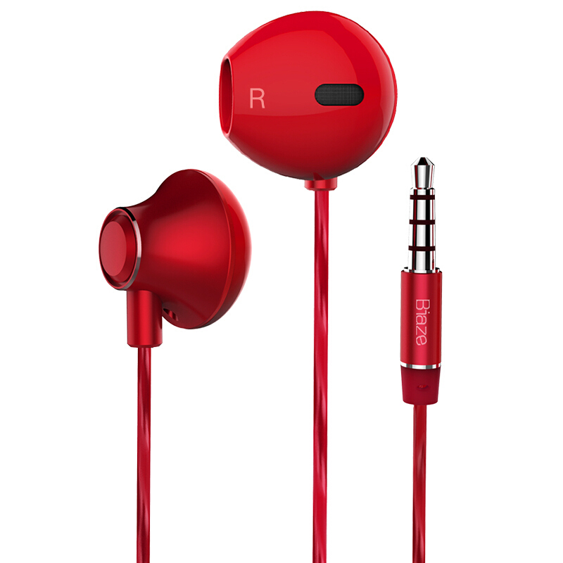 Biaze 毕亚兹 E8 入耳式降噪有线耳机 红色 3.5mm 21.7元